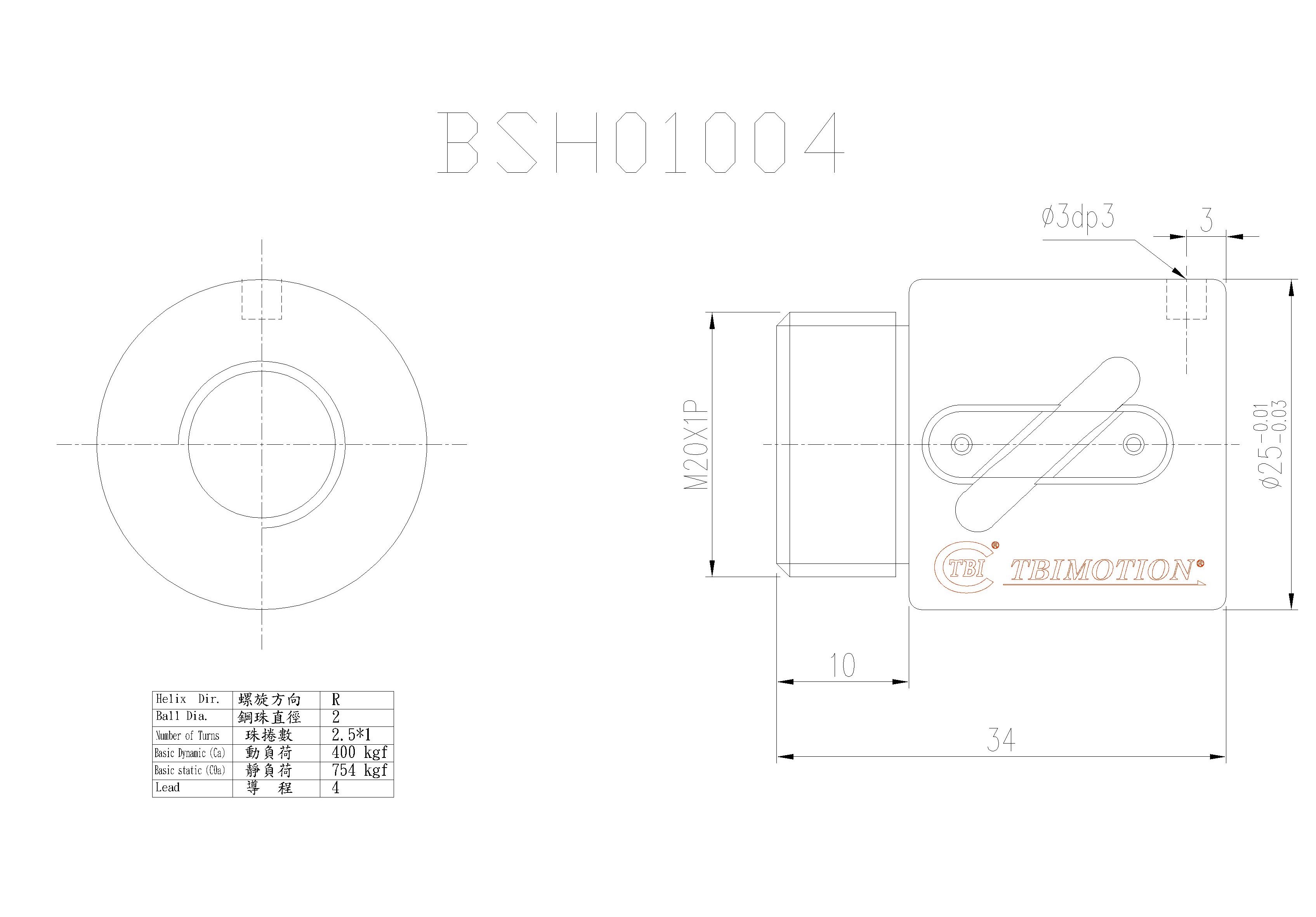 BSH01004-2.5