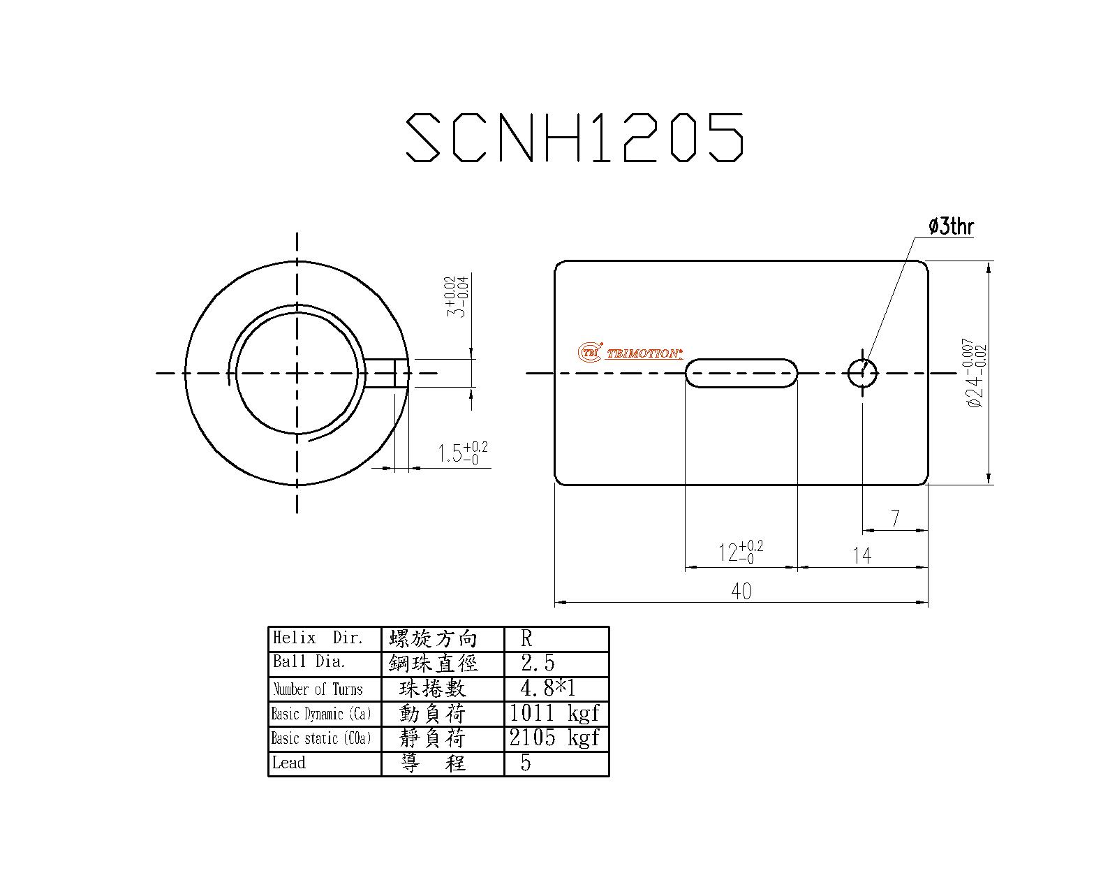 SCNH1205-4.8