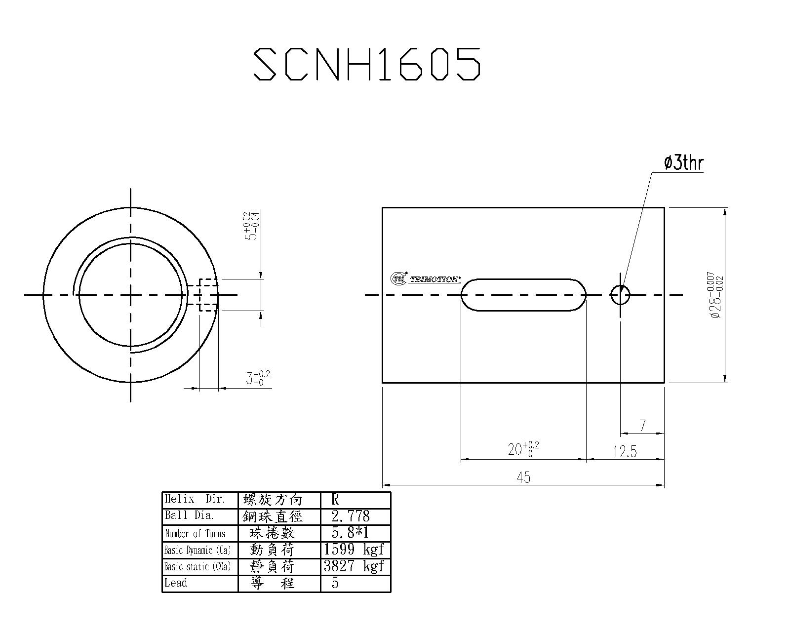 SCNH1605-5.8