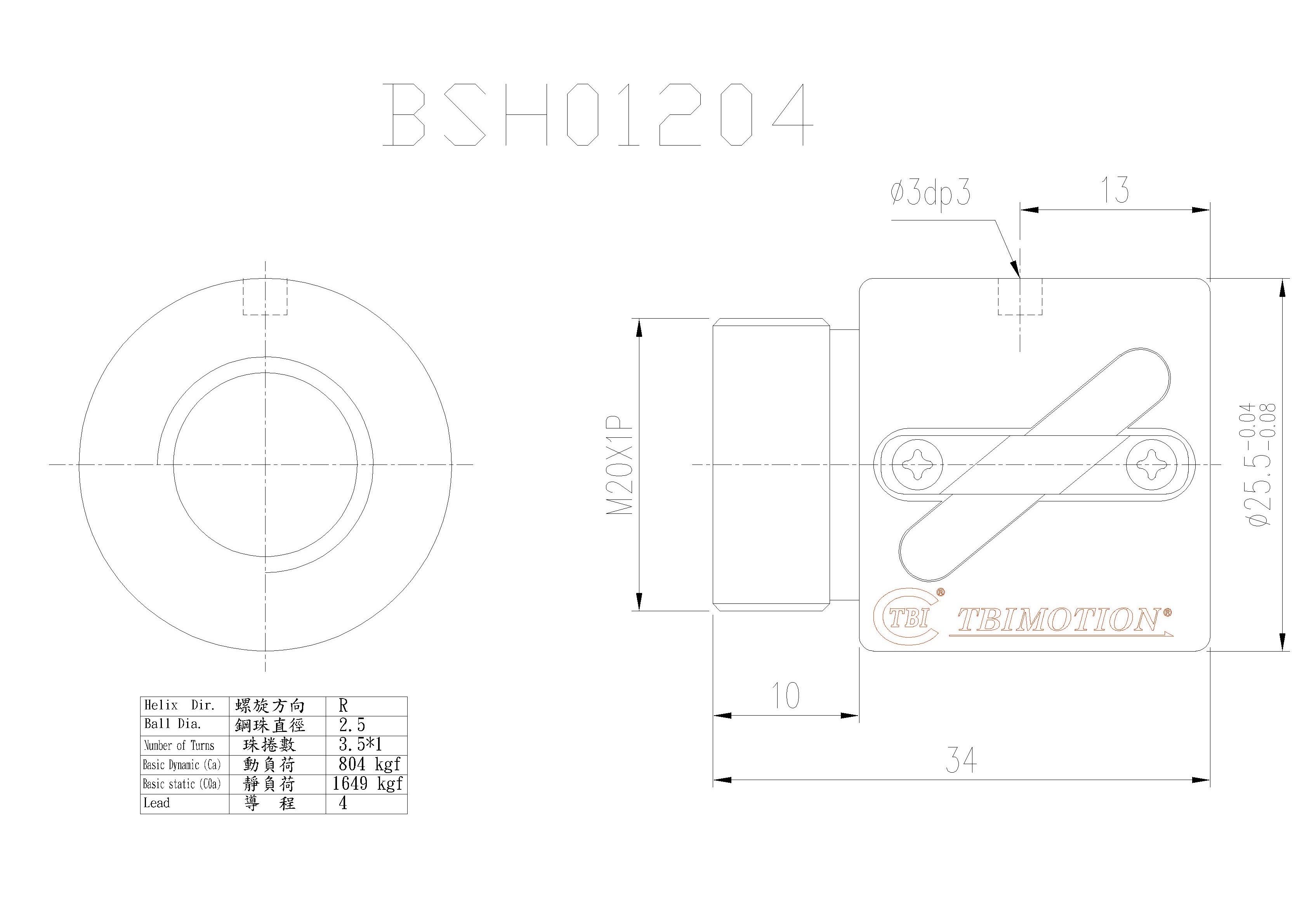 BSH01204-3.5